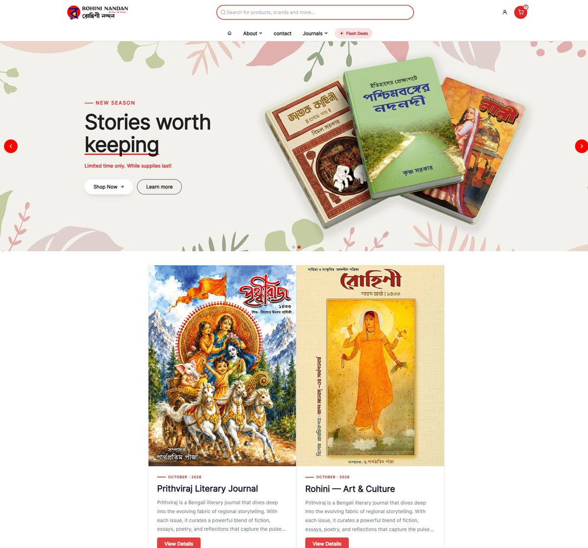 Rohininandan website